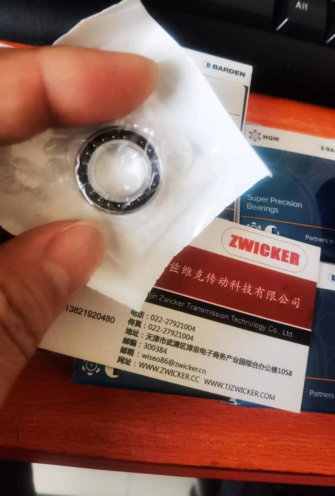 HQW C30X2M4HVVY971角接觸球軸承